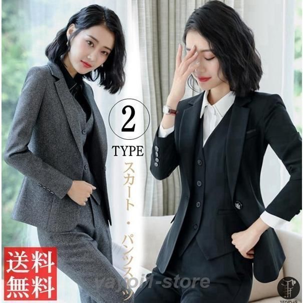 パンツスーツ スカートスーツ レディース ビジネス オフィス OL フォーマル 母親 女性 マザースーツ セレモニースーツ ママスーツ セットアップ ジャケット