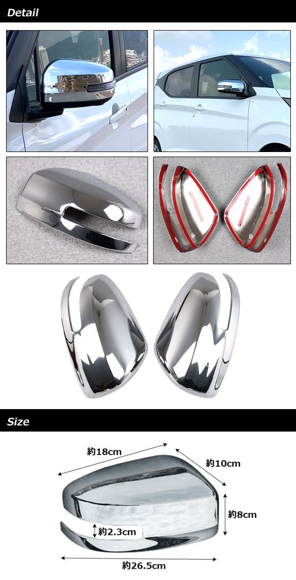 ドアミラーカバー 日産 デイズ B21W 2013年06月～2019年03月 ブラックカーボン ABS樹脂製 入数 1セット 左右 AP-DM244-BKC