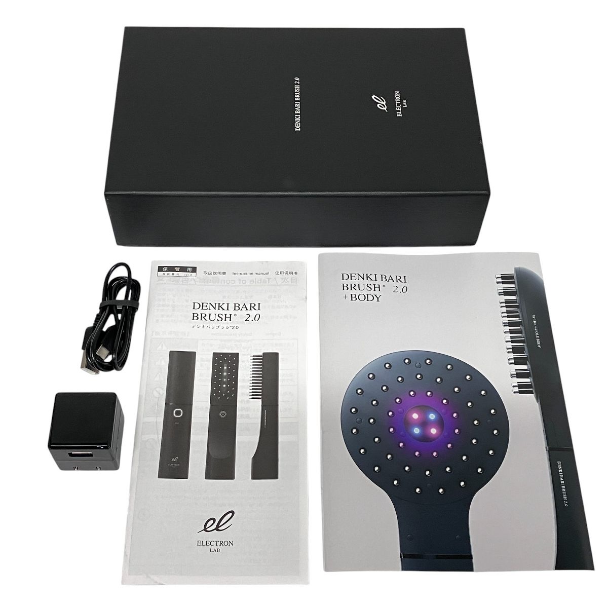 ELECTRON LAB DENKI BARI BRUSH 2.0 エレクトロン デンキ バリブラシ