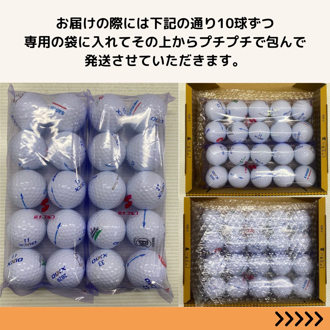 龍が如く　ゴルフボールセット Amazon.co.jp: 龍が如く 見参 ゴルフボール : ホビー