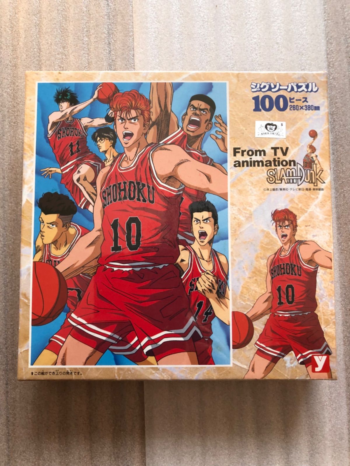 スラムダンク アニメ どこまで 新品未開封]SLUM DUNK
