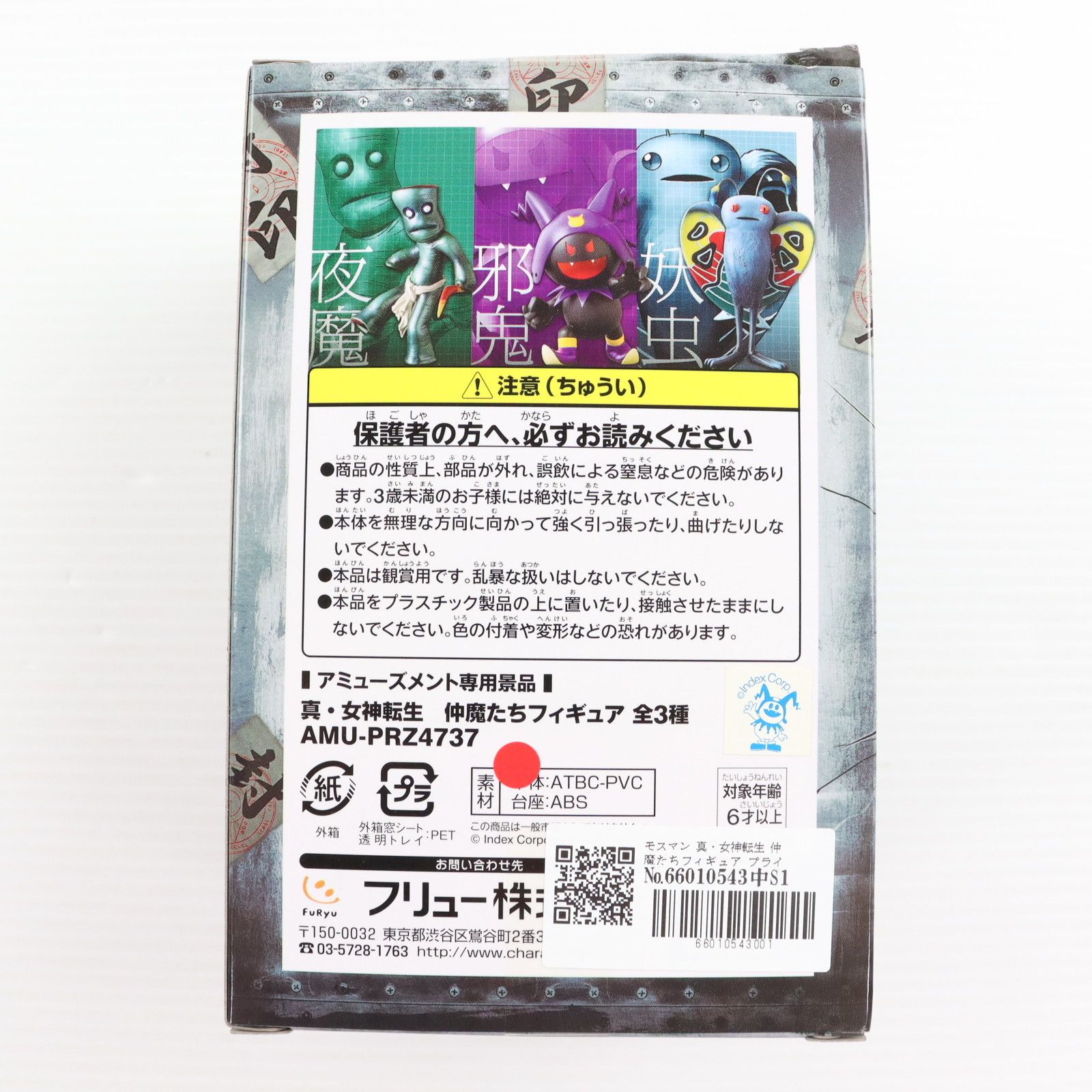 エイリアン3 ドッグエイリアン ライフサイズ ヘッド プロップレプリカ