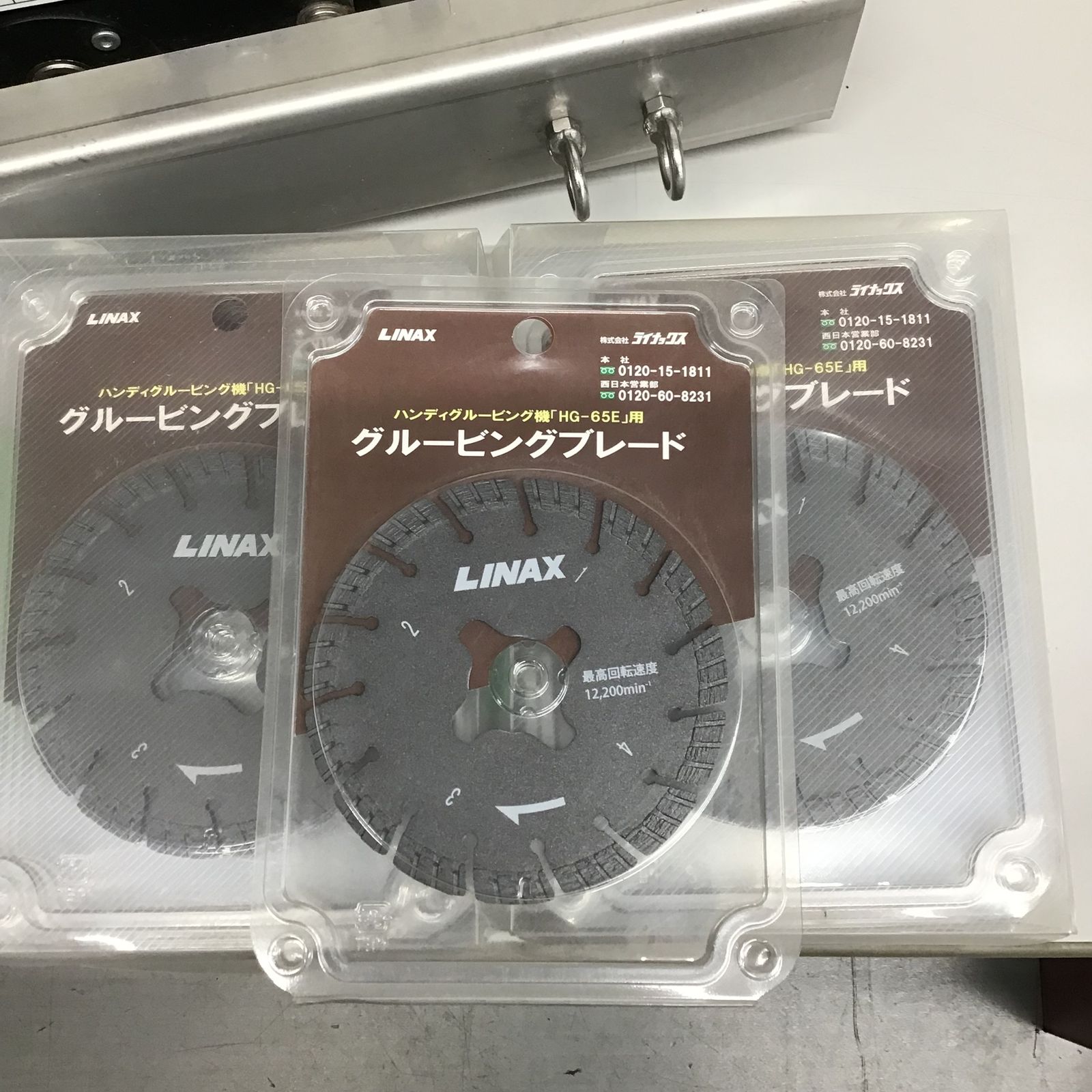 中古品】 LINAX ライナックス 包み込ん ハンディーグルービング 中古品】 LINAX ライナックス 包み込ん ハンディーグルービング