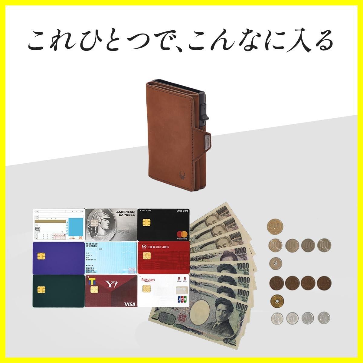 小さい財布
