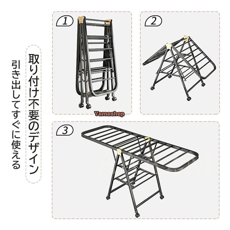 物干しスタンド