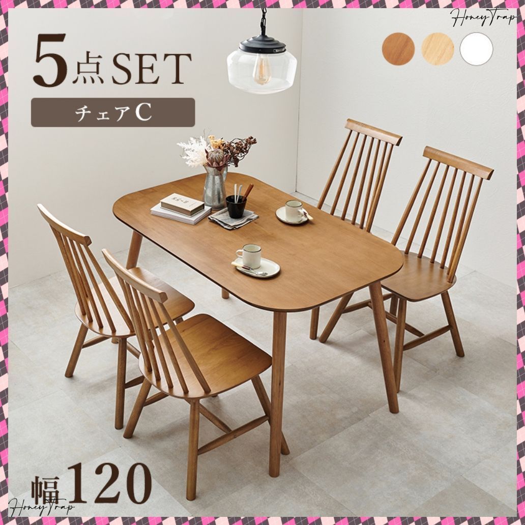 ダイニング４点セット BT-8626-24-25 ダイニングテーブル ダイニングチェア シンプル リビング 食卓 リビングテーブル 食卓机 テーブル 机 椅子 イス ダイニング４点セット BT-8626-24-25 ダイニングテーブル ダイニング