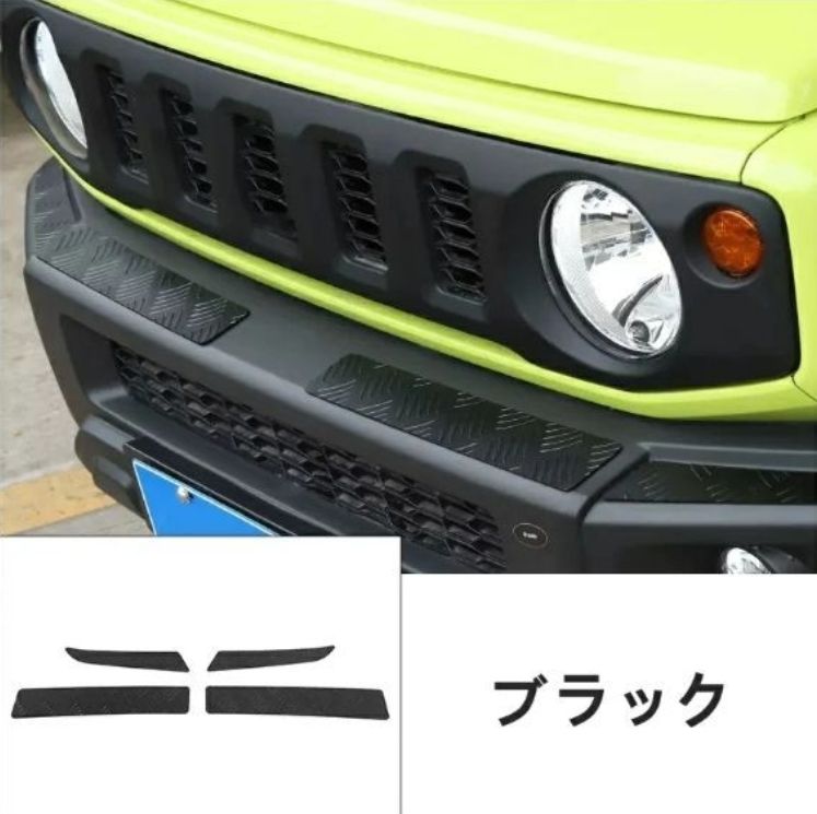 001 新型ジムニー スズキ JB64|JB74 フロントフェイス コンバージョンセット 4点 プロテクションバー＋オフロードトリム 2色選択 荒地形対応 外装カスタム