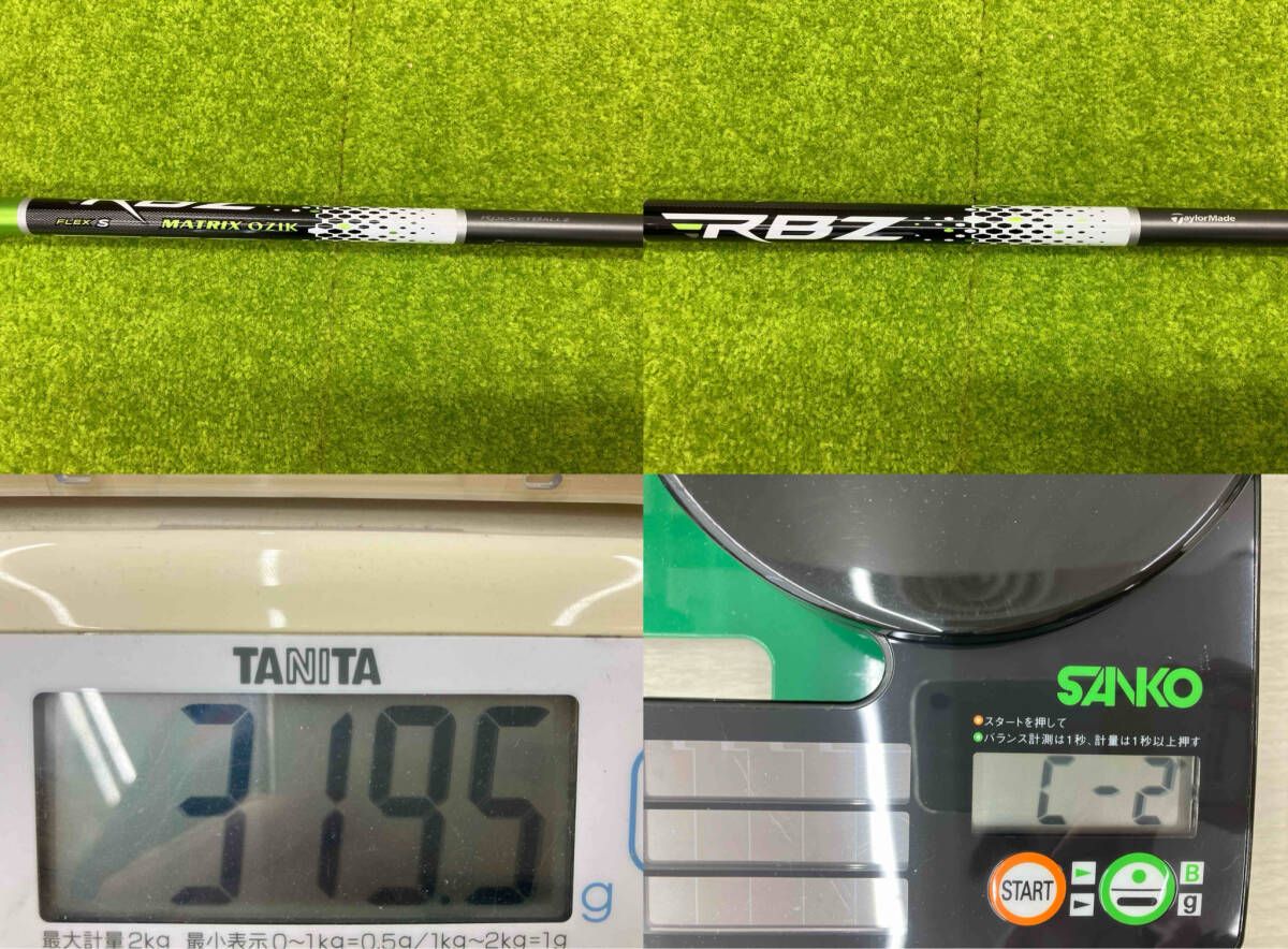 RBZ XCON-7