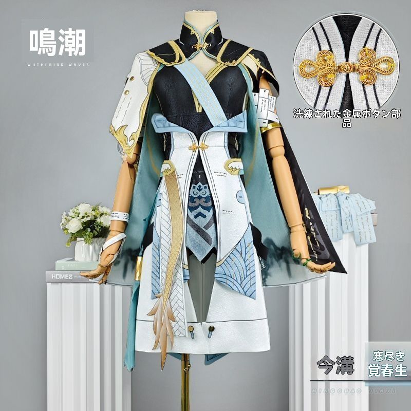 女性用