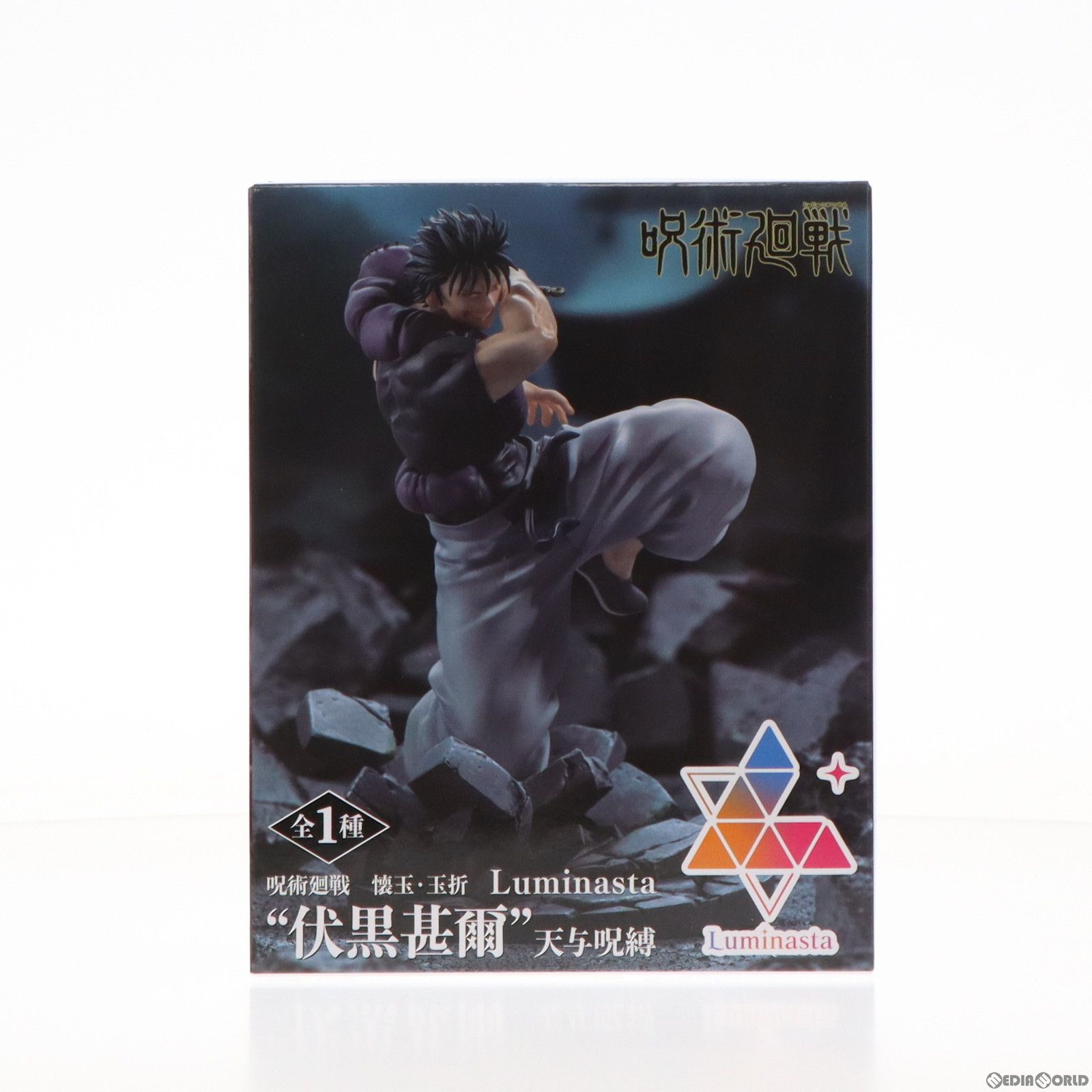 呪術廻戦 懐玉・玉折 Luminasta 伏黒甚爾 天与呪縛 フィギュア　38個 Amazon.co.jp: セガ 呪術廻戦 懐玉・玉折 Luminasta 伏黒甚爾