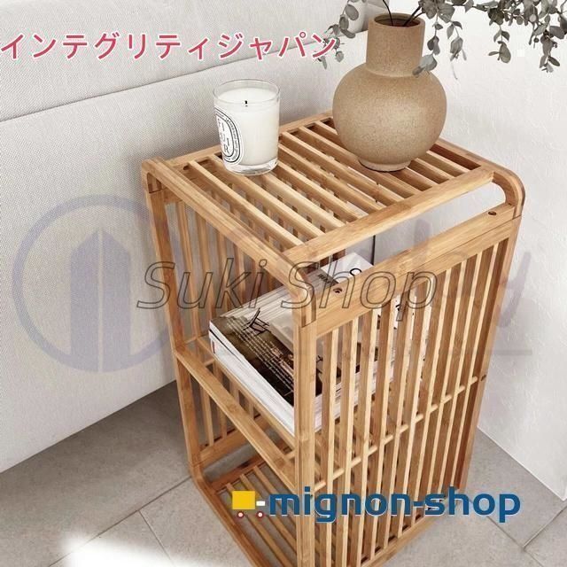 棚 ラック 収納シェルフ 1段2段3段 竹製 フラワーラック 花台 オープンラック ナイトテーブル ソファーテーブル おしゃれ サイドテーブル マガジンラック WWW_OLIVIERBERNSTEIN_COM