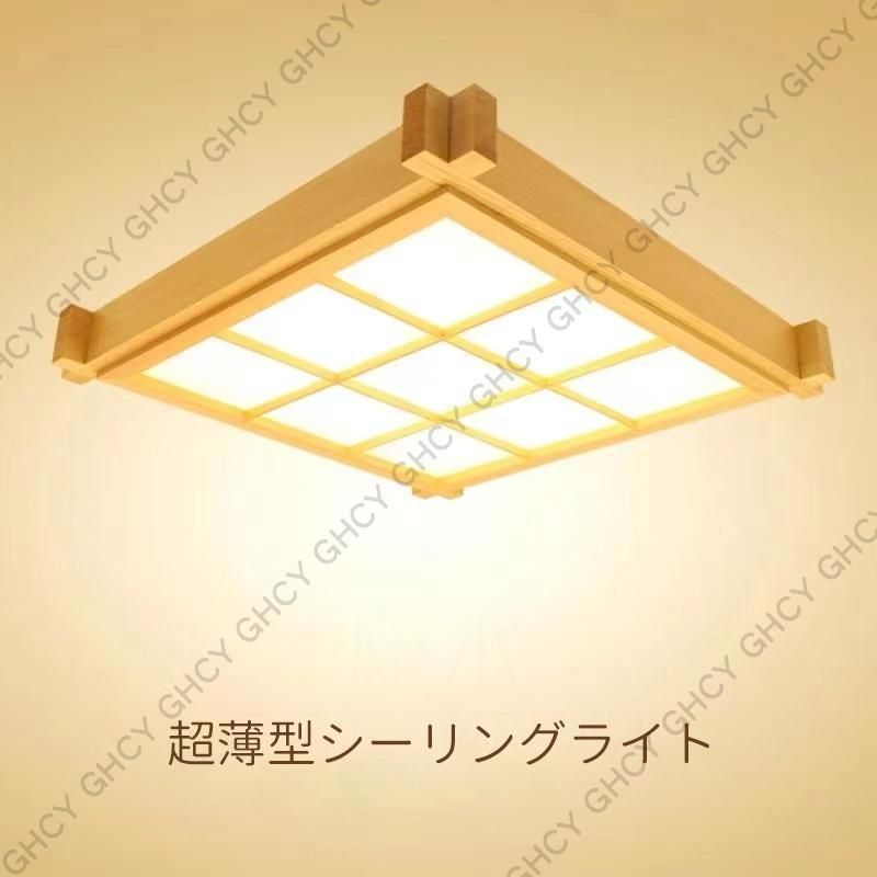ダイニン