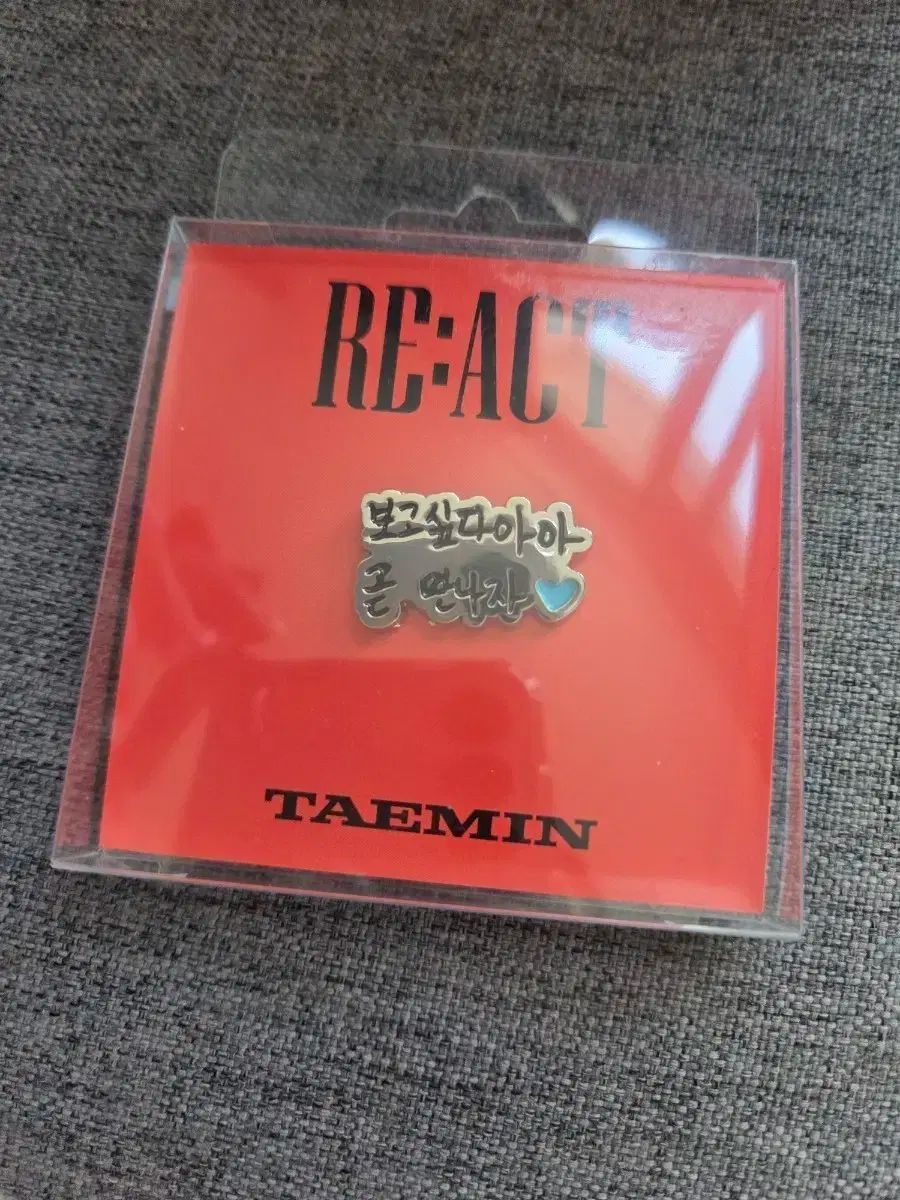 テミン TAEMIN RE:ACT SQUARE BAG 4カット 新品未開封 テミン TAEMIN RE:ACT SQUARE BAG 4カット 新品未開封