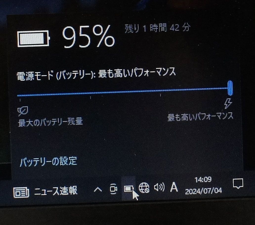 17.3インチ HP ProBook 470 G2 M5T87PA#ABJ/Core i5 5200U 2.2GHz/メモリ8GB/SSD360GB/Windows10 ノート PC パソコン M-R070402