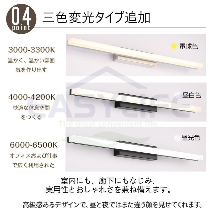 ファッション 工事不要