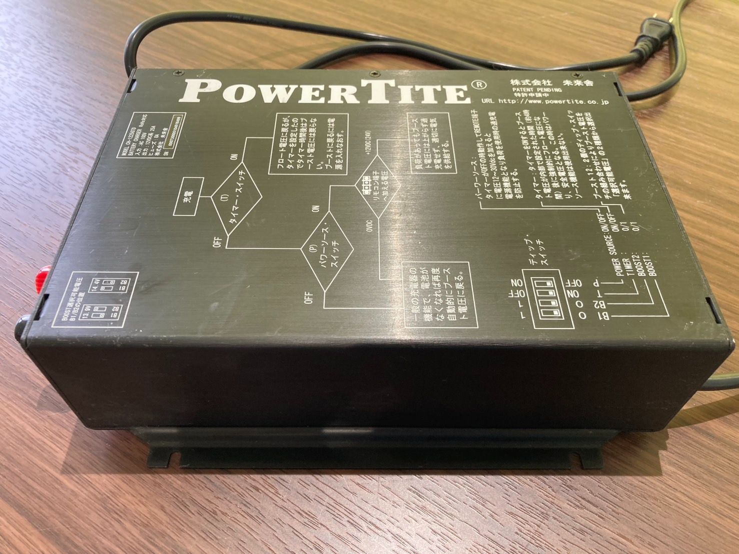 未来舎　バッテリー充電器　POWER TITE CH-1225GTD 未来舎 POWERTITE バッテリー充電器 CH-1225GTD - メルカリ