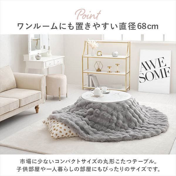 本日限定 こたつ＋うす掛け布団 2点セット アイナ68ルナ 季節 空調家電 こたつ 電気こたつ br アイナ68 ルナ カジュアルコタツ コタツ リビング シンプル ロースタイル 一人暮らし 新居 オシャレ テーブル テレワーク