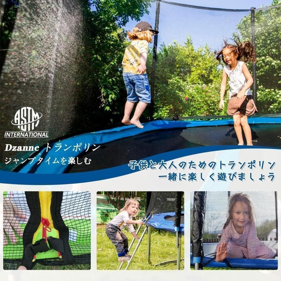 保護ネット