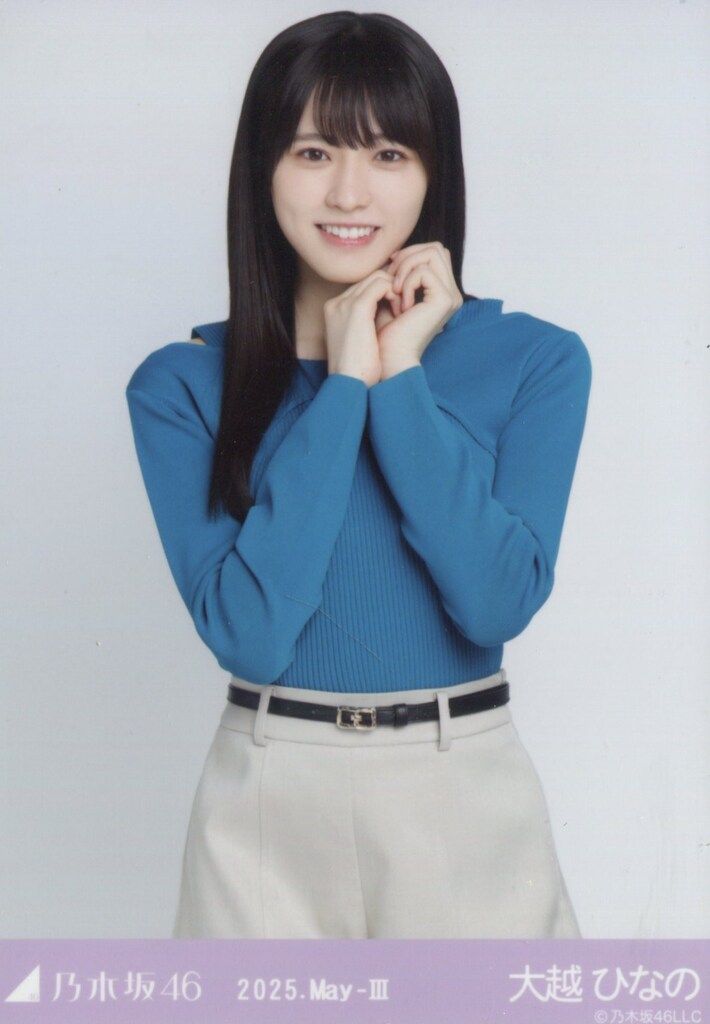 乃木坂46 大越ひなの プレミアム生写真 サンキューライブ会場撮り下ろし写真 乃木坂46 大越ひなの プレミアム生写真 サンキューライブ会場撮り