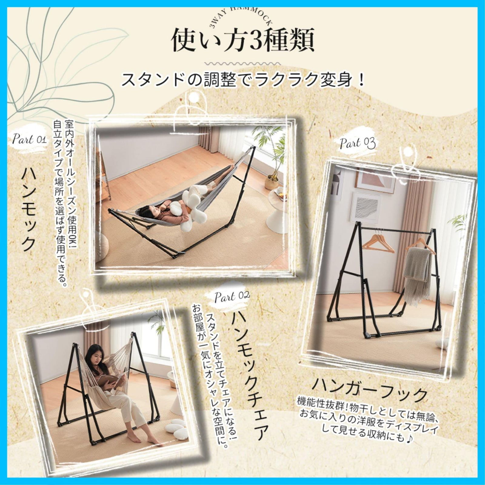 室外 ハンガーラック ハンガーラック ハンモックチェア ケース付き 収納 耐荷重200KG 室内 ポータブルハンモック 折りたたみ アウトドア 3way キャンプ スタンドセット ハンモックチェア 軽量 スタンド 自立式 1年 ハンモック グレー BTM STEELWINDOWSANDDOORS_COM