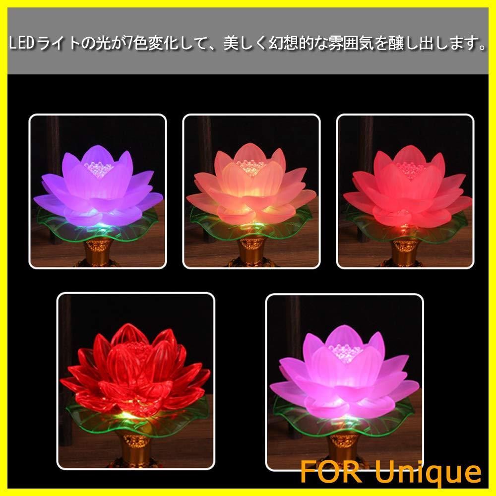 RAYWILL 蓮花 蓮の花 仏花 造花 蓮 はすはな ロータス LED 7色変化
