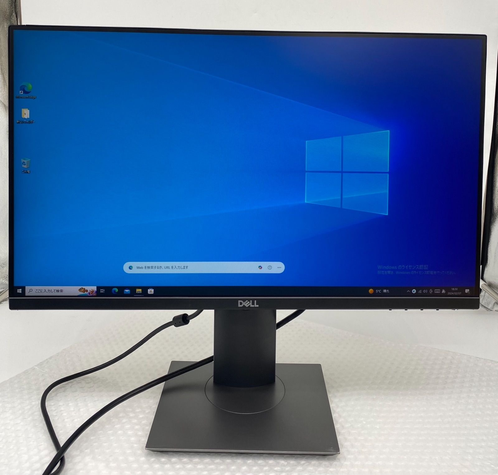 Dell 23インチモニター Technologies P2319H スリムベゼル/IPSパネル/1920x1080 フルHD/HDMI/DP/画面回