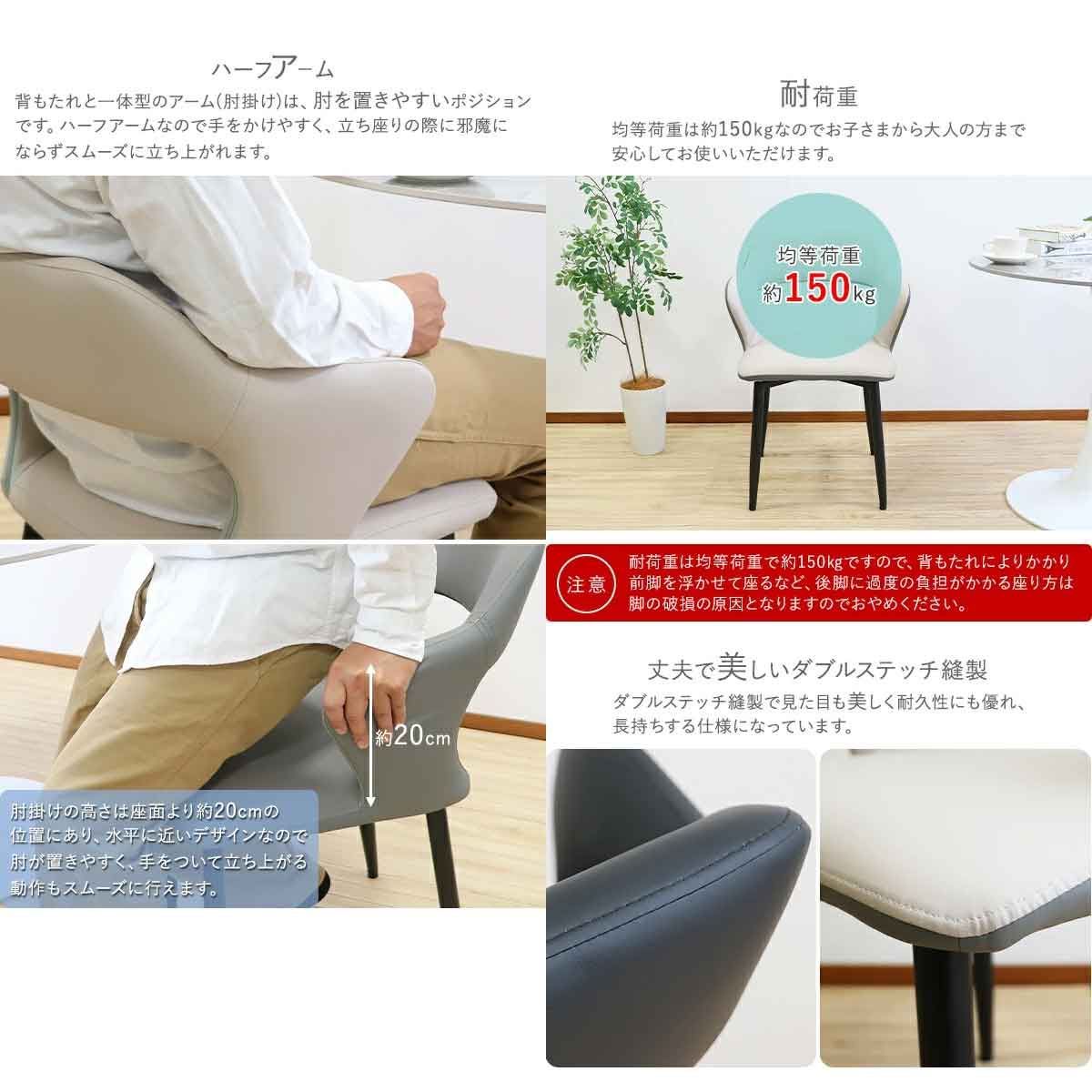 肘置き付き 回転チェア◇5脚セット◇