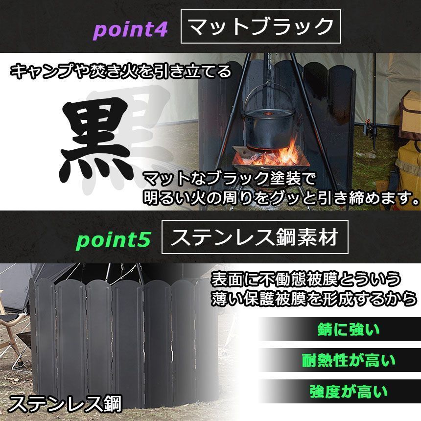 リフレクター 風除板