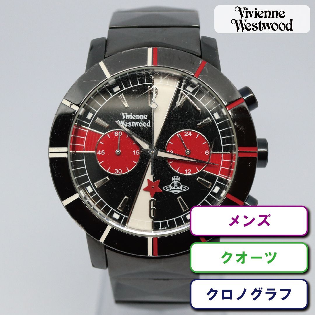 ヴィヴィアン・ウエストウッドからクロノグラフウォッチが登場 | GQ JAPAN
