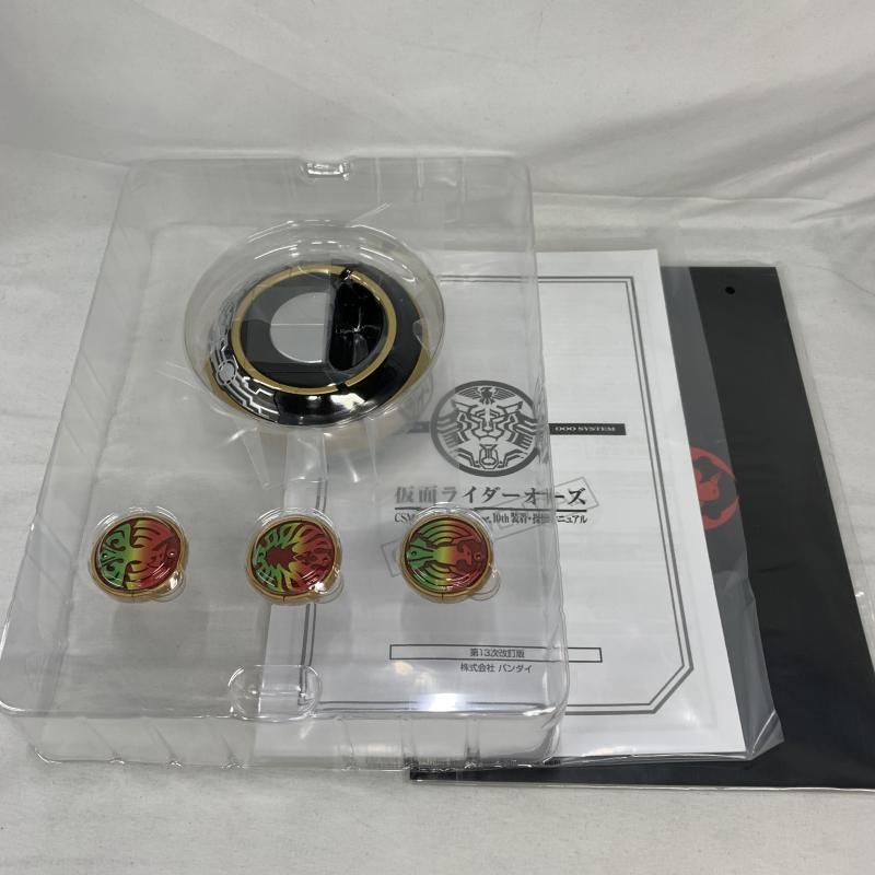 【中古】開封)CSM オースキャナー Ver.10th[91][240091385819] 中古】開封)CSM ｵｰｽｷｬﾅｰ Ver.10th[91]（開封)CSM オーズ