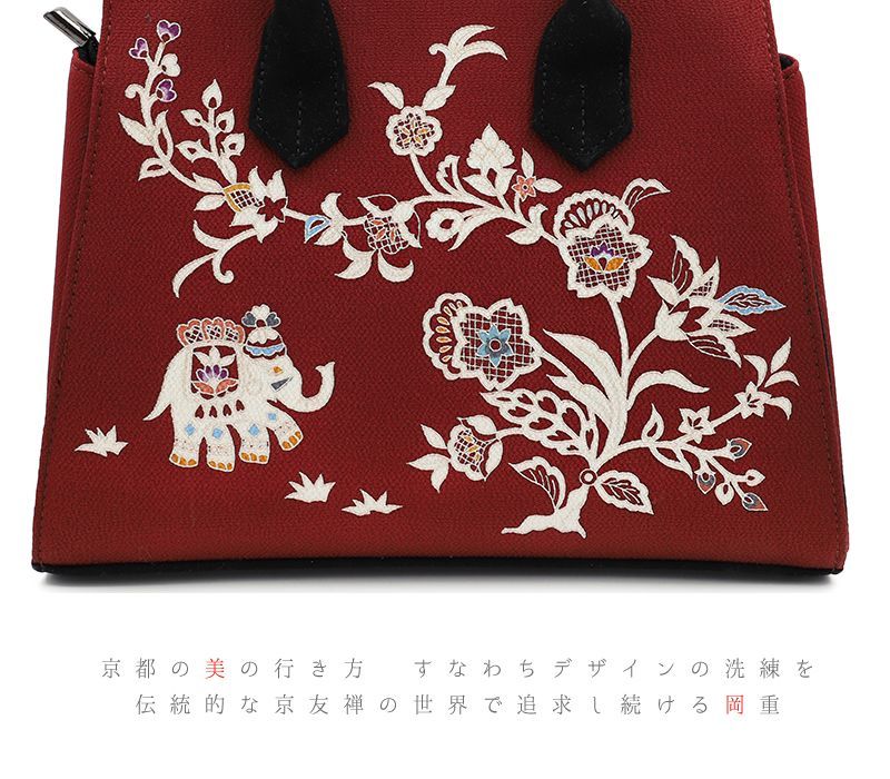 岡重　和装用バッグ 岡重 和装バッグ OKAJIMA 赤 更紗 象 花唐草 京友禅 臙脂 ワイン