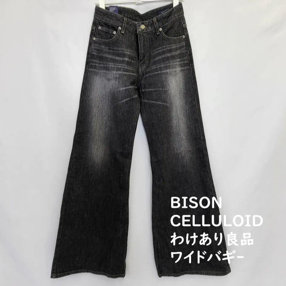 ブラックデニムパンツ　butter goods バギーパンツ Butter Goods バターグッズ パンツ BUTTER GOODS WIDE CUT DENIM
