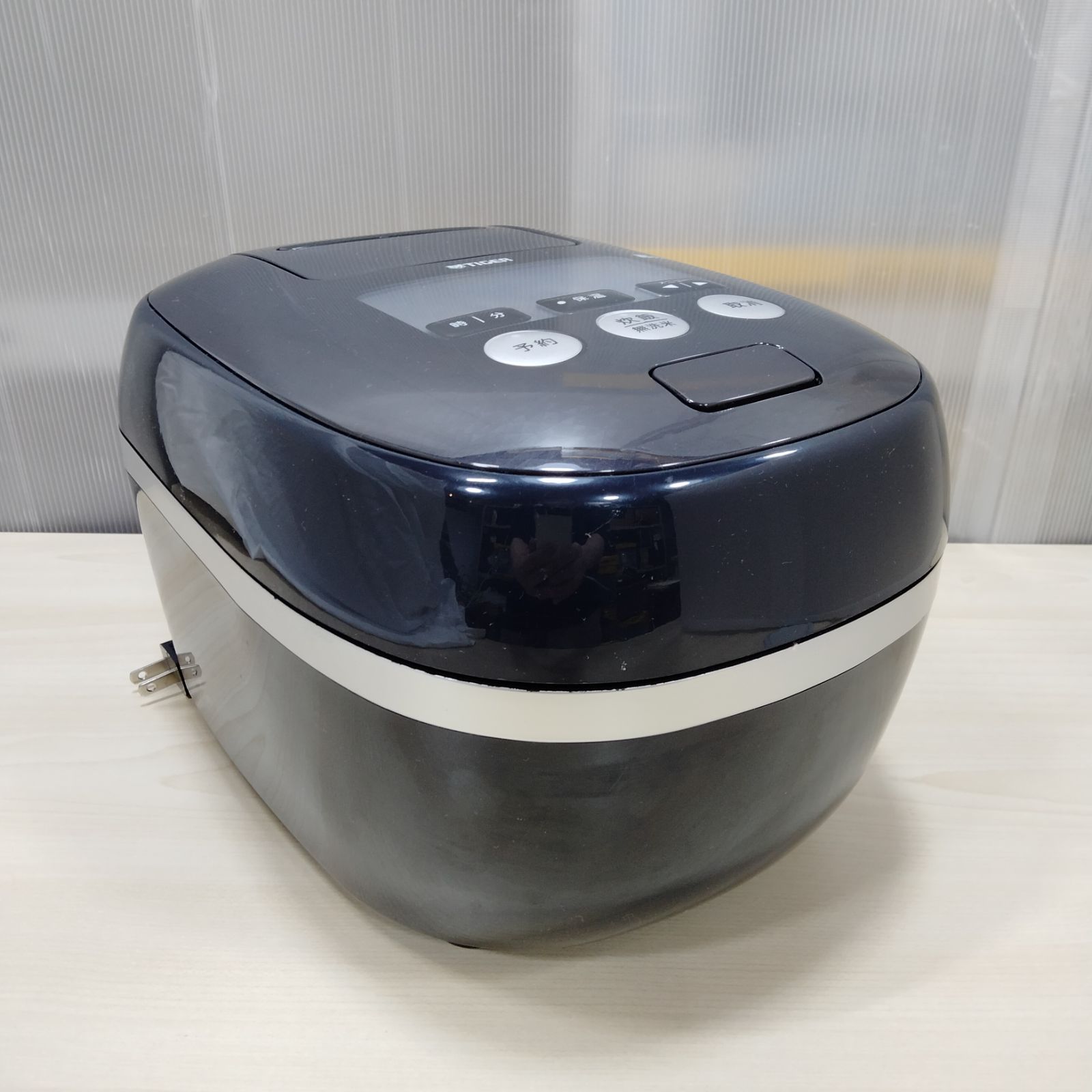 3.5合炊き