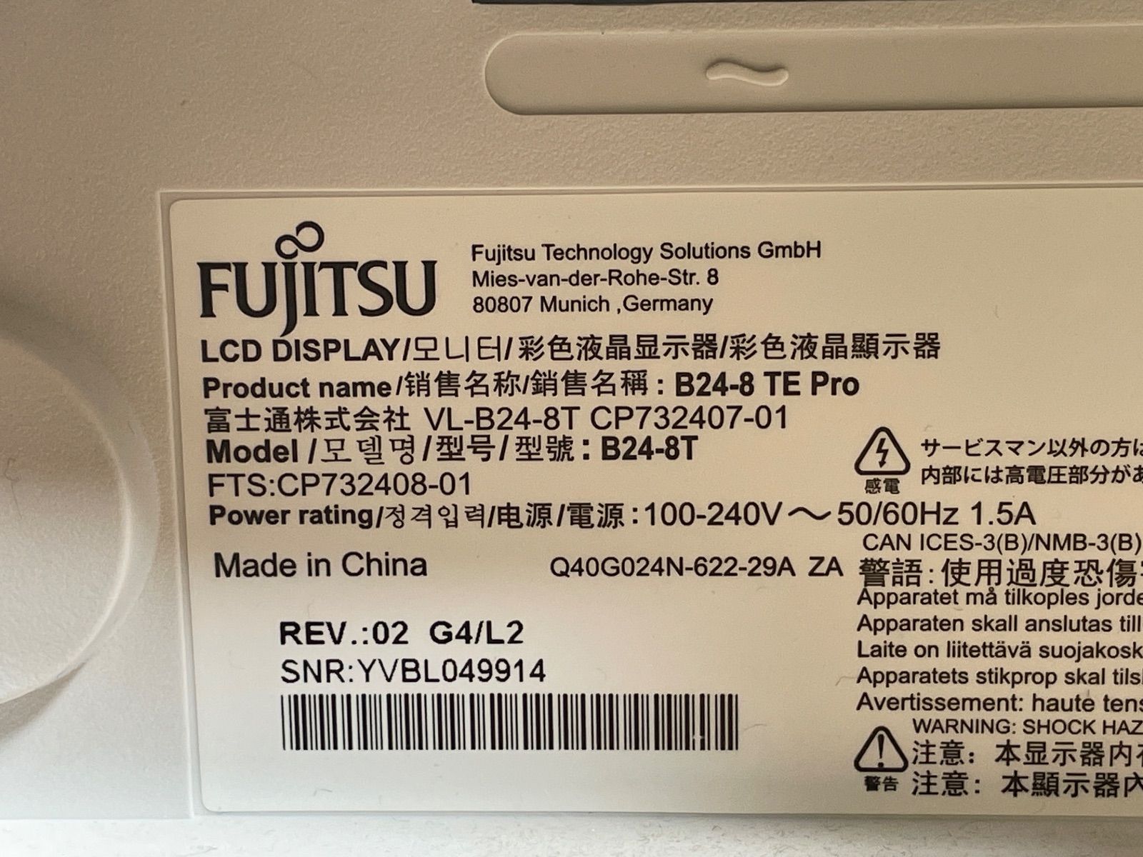 GK143 品 23.8型ワイド 液晶ディスプレイ 富士通 B24-8 TE Pro フルHD 1920×1080 TFTカラー液晶 CHRISTIANNAURATH_COM_BR