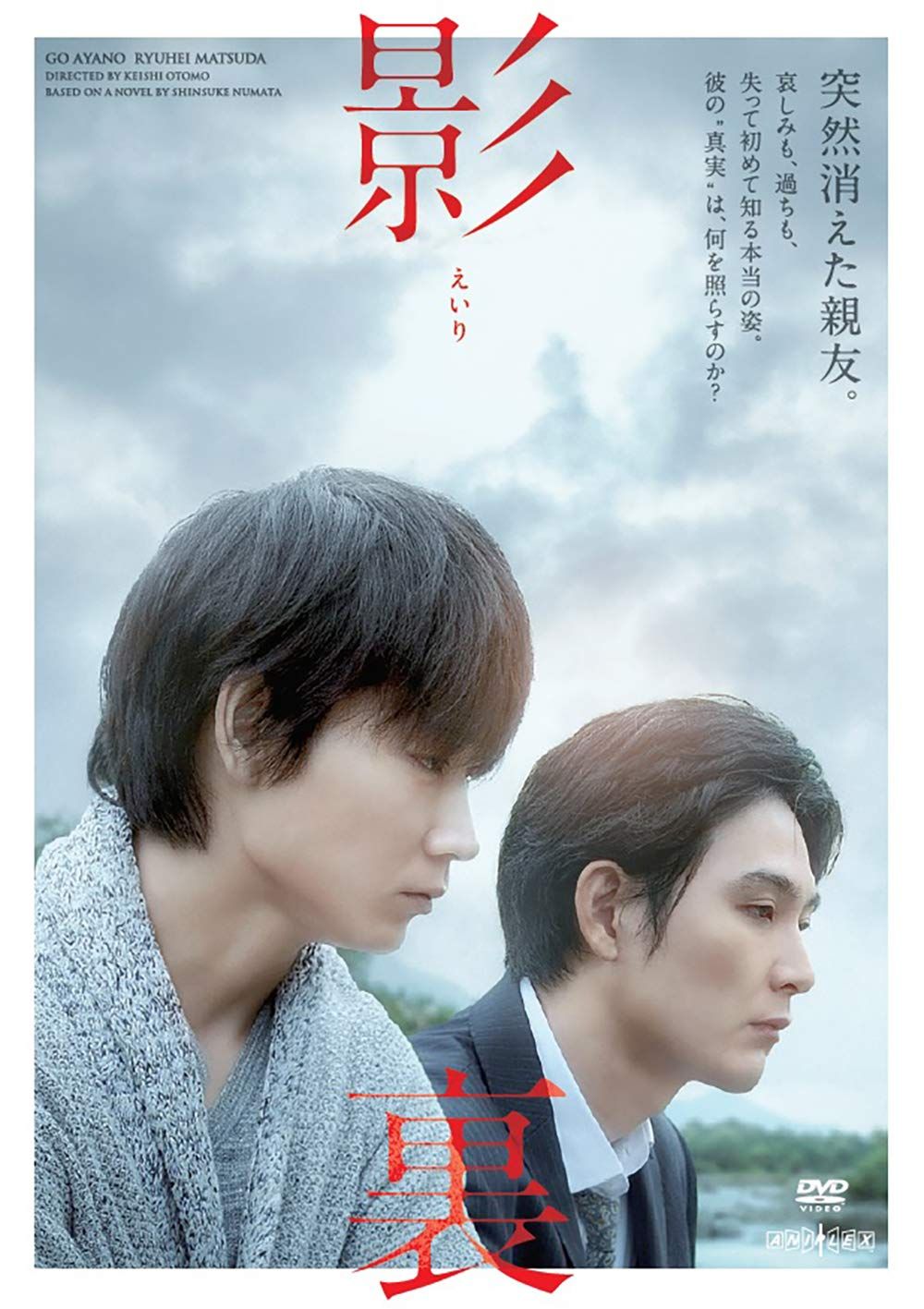 フランスアンティーク、ボビンレースのテーブルランナー 年末