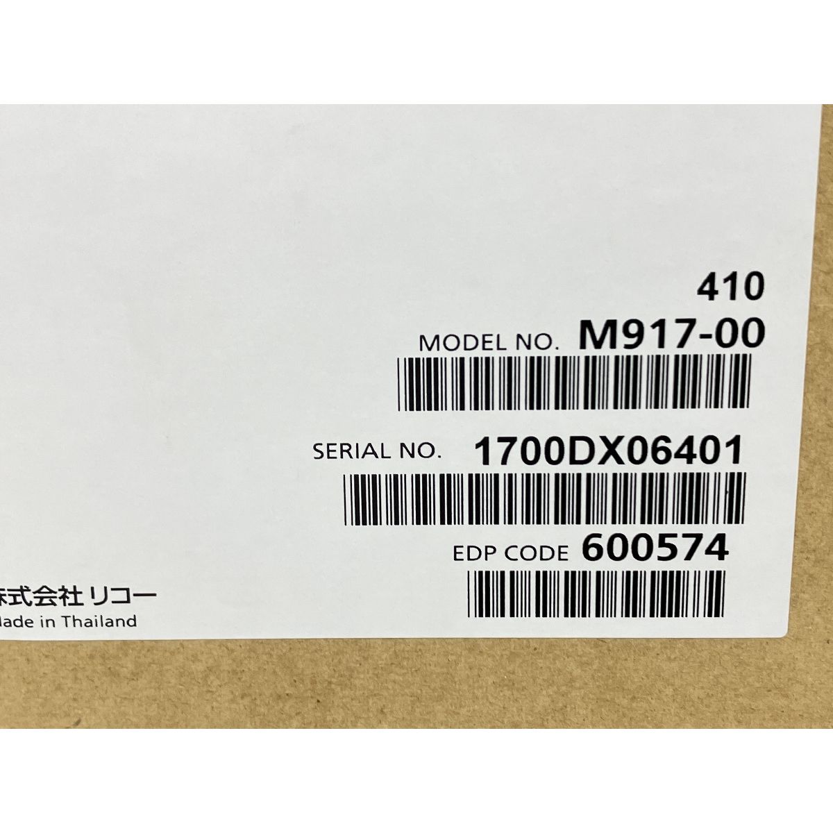 2個セット トナー純正品