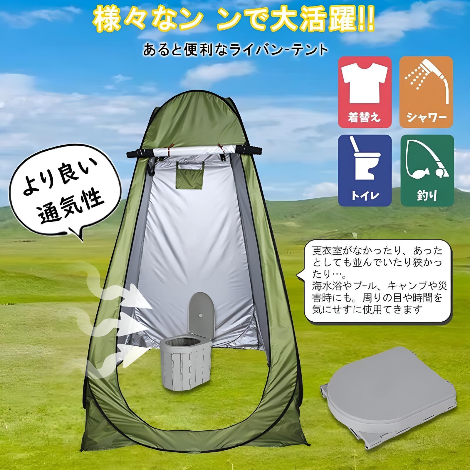 組立簡単
