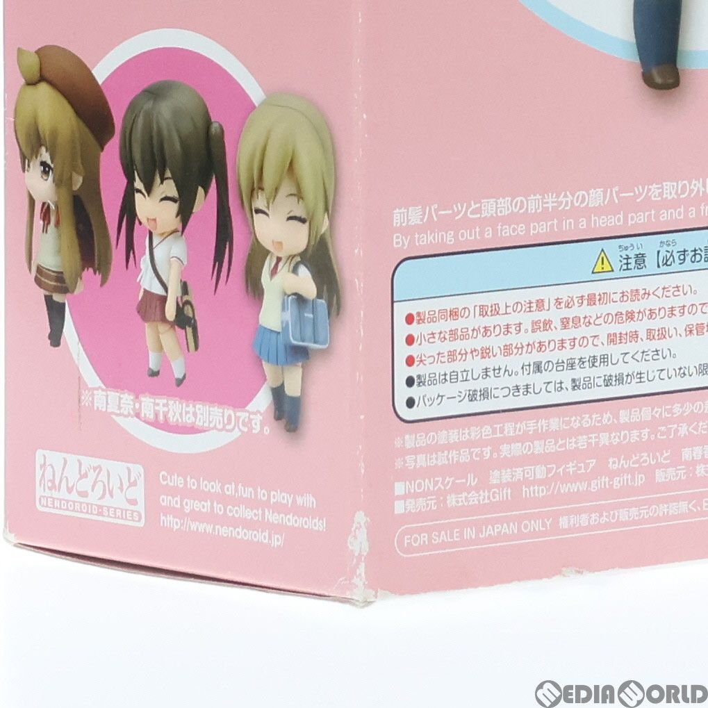 ねんどろいど みなみけ 三姉妹セット 南千秋 南夏奈 南春香 ねんどろいど 南 夏奈