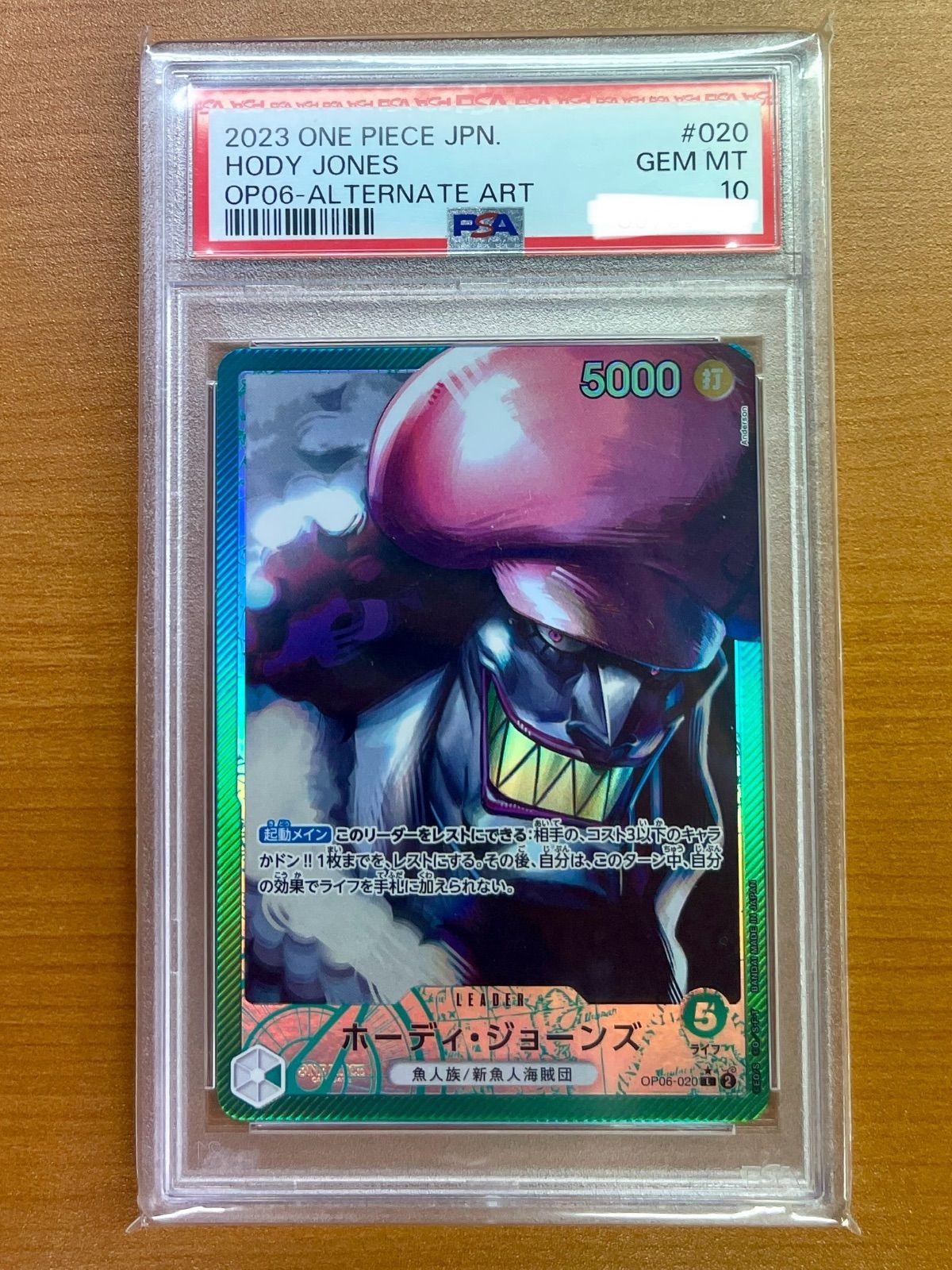 PSA10 ホーディ・ジョーンズ リーダー パラレル リーダーパラレル 
