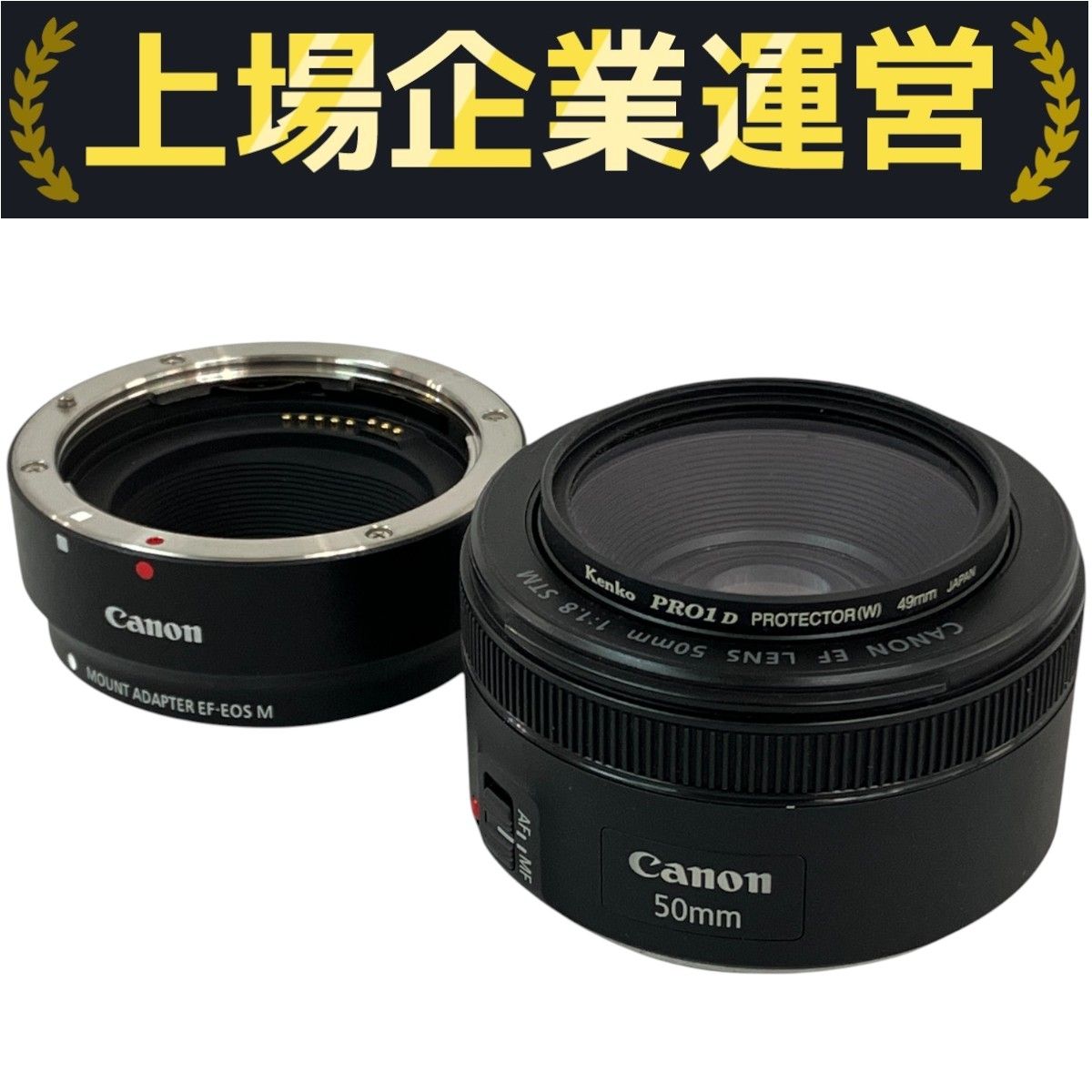 【ジャンク品】キャノン　Canon LENS 35mm 1:2　動作未確認 ジャンク品】キャノン Canon LENS 35mm 1:2 動作未確認