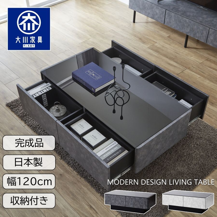 カリモク スタンダードモダン TU3965 XR リビングテーブル カリモク スタンダードモダン TU3965 XR リビングテーブル カリモク