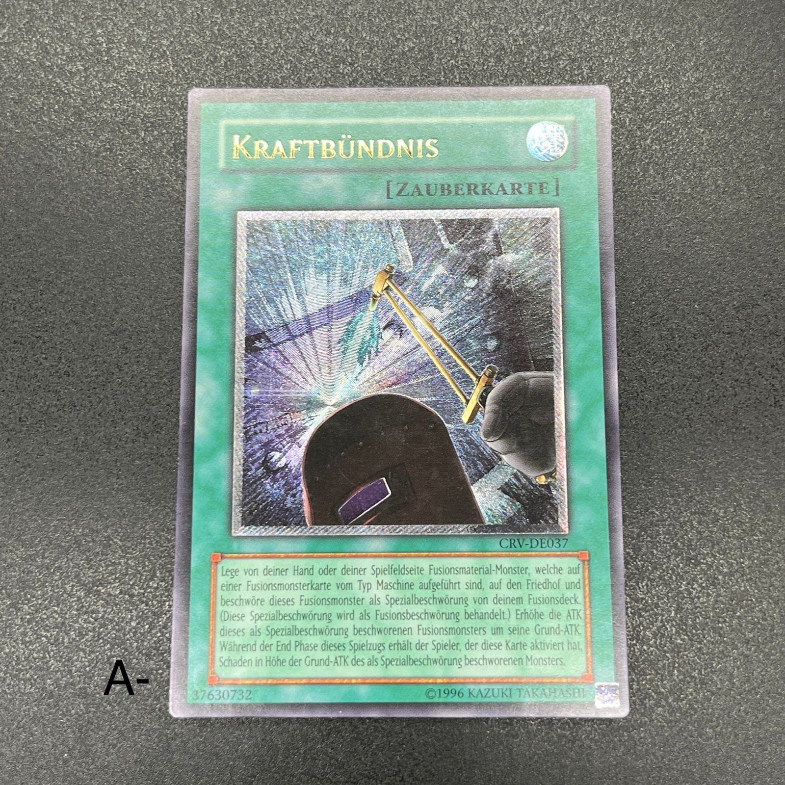 遊戯王 1st 美品 レリーフ PSA9 パワーボンド