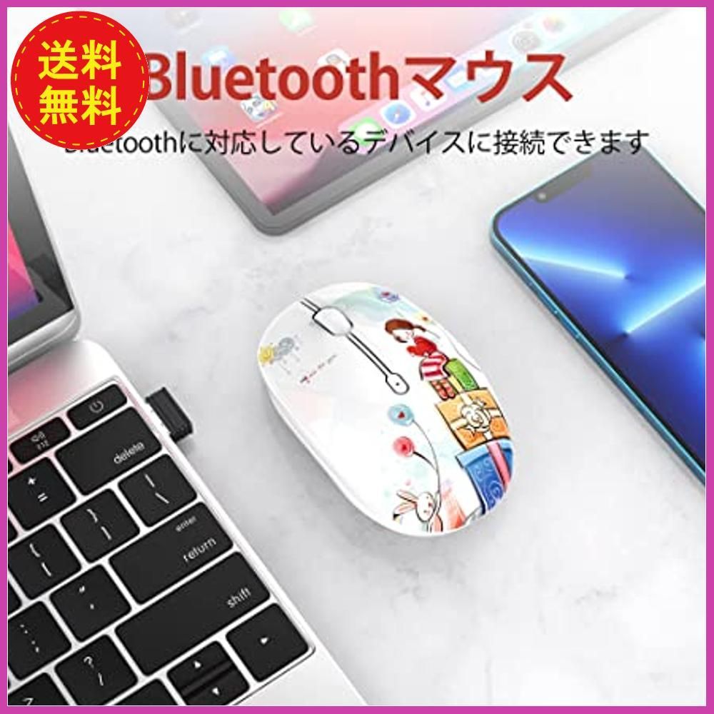 超特価sale開催 新品 未使用 Girl Bluetooth マウス かわいい マウス ワイヤレス 電池式 マットレス Lavacanegra Com Mx Lavacanegra Com Mx