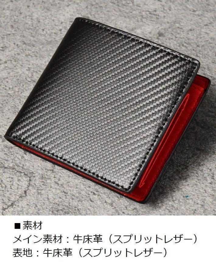 スーツに合う！】カーボン 財布 メンズ ミニ財布 短財布 LTG