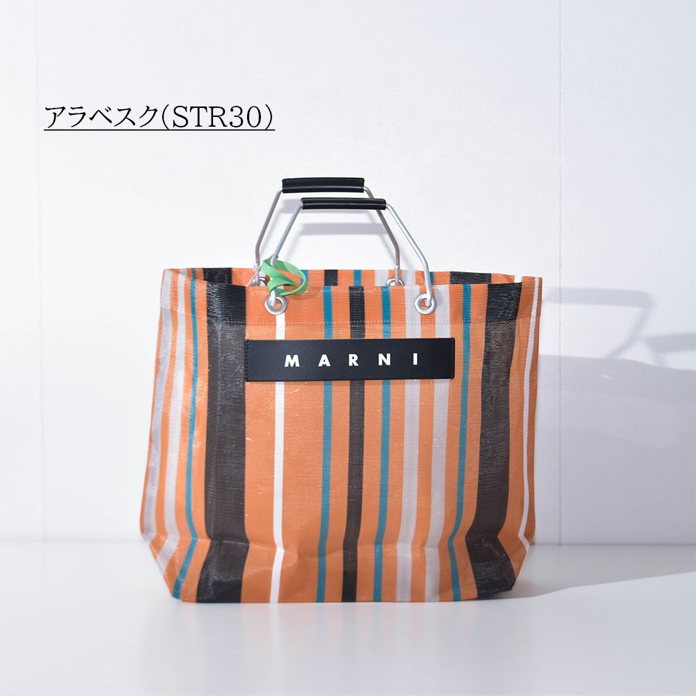 マルニマーケット トートバッグ ショッピングバッグ レディース ナイロン メッシュ MARNI MARKET フラワーカフェ SHMHR08A01 TN296