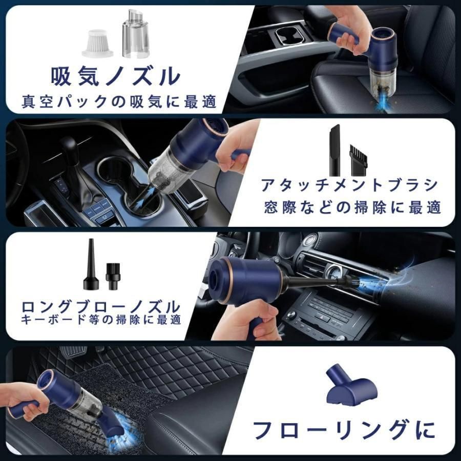 ハンディクリーナー