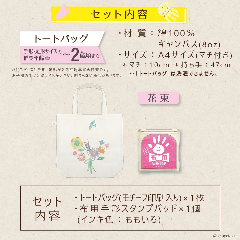 花束 HPFK-TB|H-2