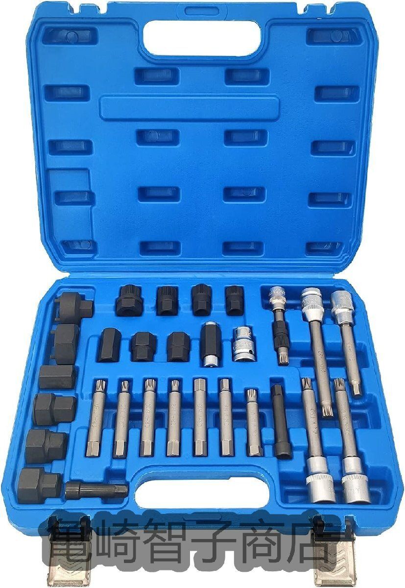 30ピース オルタネータープーリー取り外しツールキット オルタネータープーリー 分解 リムーバー工具セット