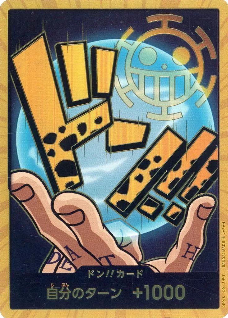 そこに登場、ゼウス!(エンチャンテッド)(222/204)