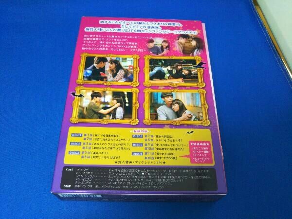 【新品・未開封】魔女の愛～チョホンは恋愛中～ DVD-BOX〈6枚組〉 Amazon.co.jp: 魔女の愛 ~チョホンは恋愛中~ DVD-BOX : ヒョヌ